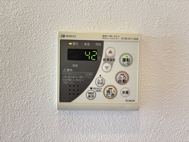 ジュエル　ガーネットの設備