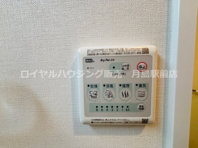 ※別部屋参考写真