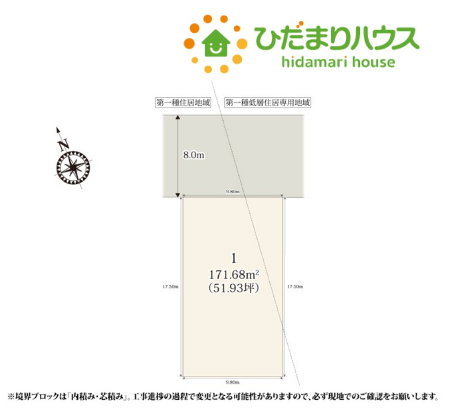 熊谷市妻沼　第5期　新築一戸建て　クライン　01の区画図