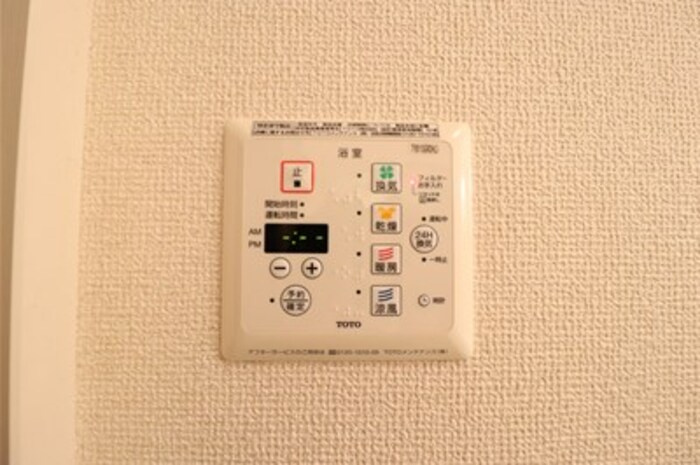 アシェルガーデンの浴室