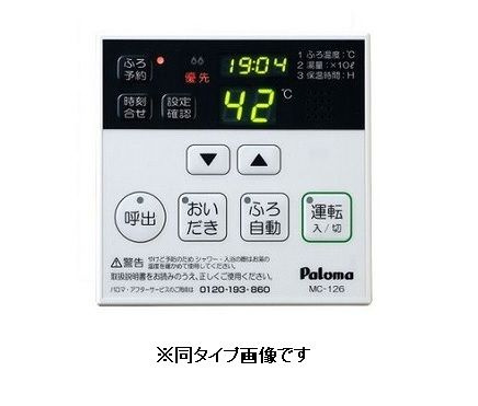 グレイスヴィラ　　　旧）久米川町４丁目アパート|※同仕様イメージ写真です※