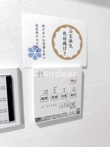 グランベルフォーシーズンズタワーの冷暖房・空調設備|ドキドキの新生活も、安心してスタート。ぴったりの住まいを見つけませんか？クランディアが一緒に住まい選びをサポートします‼　まずは、お気軽にお問合せください　＃クランディア