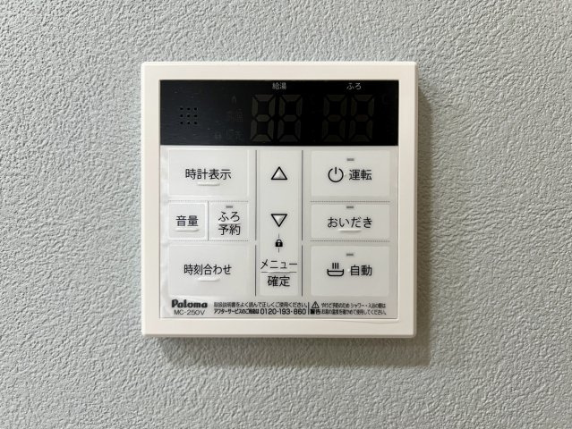 リーブルファイン戸田の設備