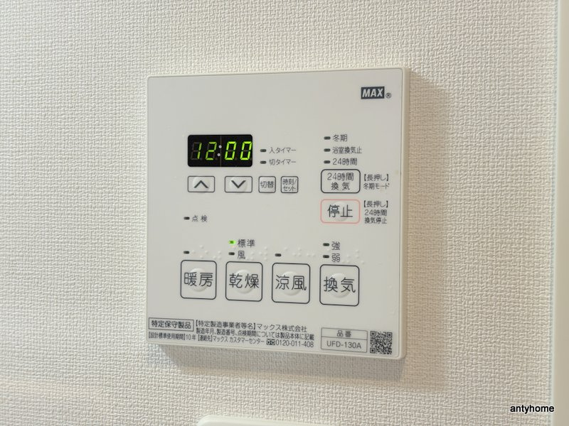 メゾンキコー今里の内装