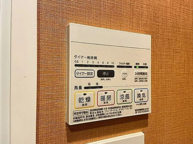 ライトハウス大塚の設備