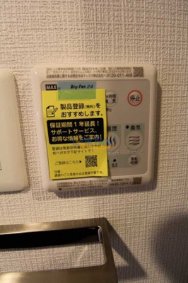 【設備】 | エスリード　ザ・グラン大阪サウス