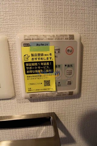 【設備】 | エスリード　ザ・グラン大阪サウス