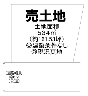【土地図】 | 岡山町　売土地 | 【土地約１６１．５３坪】夢のマイホームを実現してくださいね♪