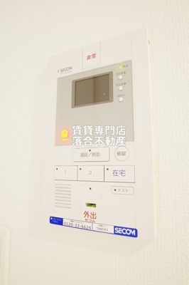 【セキュリティ】 | リブリ・ロイヤルサクセス | セコムセキュリティシステム加入済みで安心♪