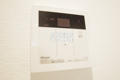 【設備】 | リブリ・ロイヤルサクセス