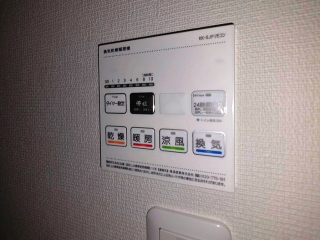 【設備】 | リブリ・国立イチョウテラス | 浴室乾燥機