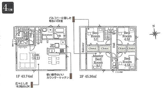 平塚市四之宮5丁目　新築戸建　全4棟の間取り|南向き　４LDK