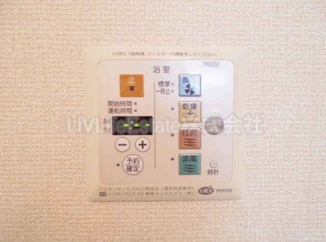 小平市鈴木町２丁目のアパート