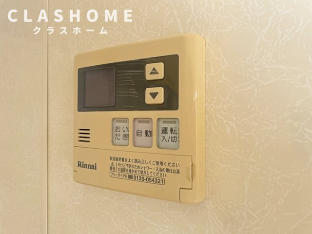 アグア フレスカ　B棟　　　刈谷市近郊の賃貸はクラスホームの設備|同物件の別部屋になります。