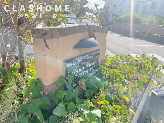 アグア フレスカ　B棟　　　刈谷市近郊の賃貸はクラスホームの庭