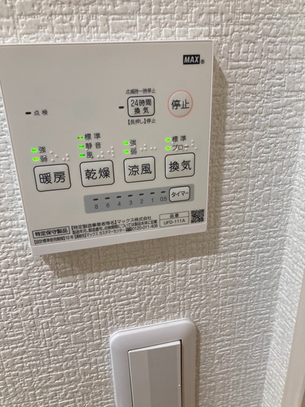 クレッシェンド平井 のその他