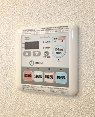 【設備】 | チェルシー