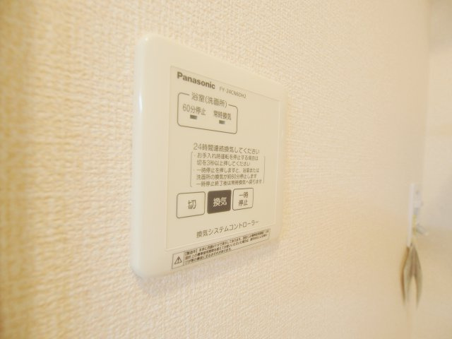 サンビレッジ三戸のその他