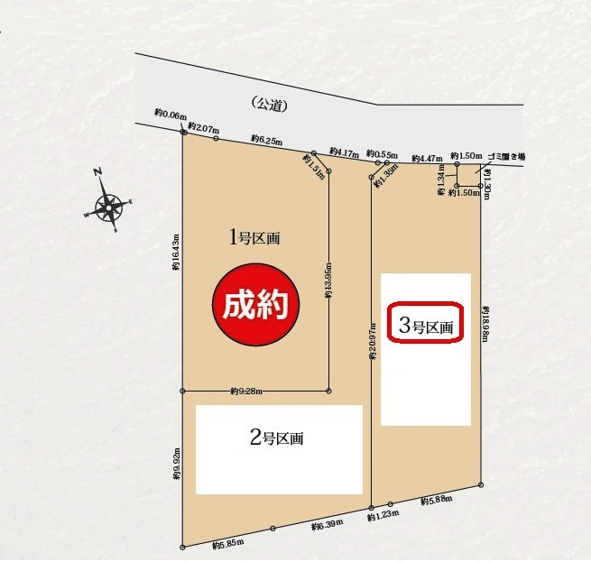 所沢市牛沼・全3棟　新築一戸建　3号棟　～LDK17帖～の区画図|【全3棟・3号棟】土地面積144.64平米（約43.75坪）