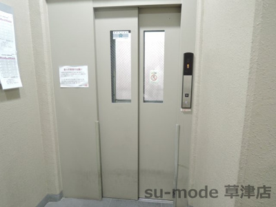【その他共用部分】 | アメニティRITTO