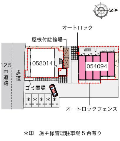 レオネクスト港北のその他