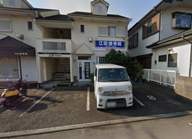 江田パーキング