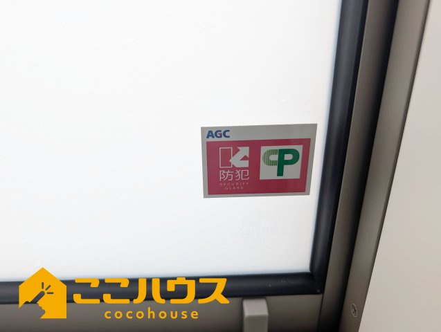 糸満市兼城第4　新築戸建て　全3棟　2号棟の設備|防犯ガラスを使用しております