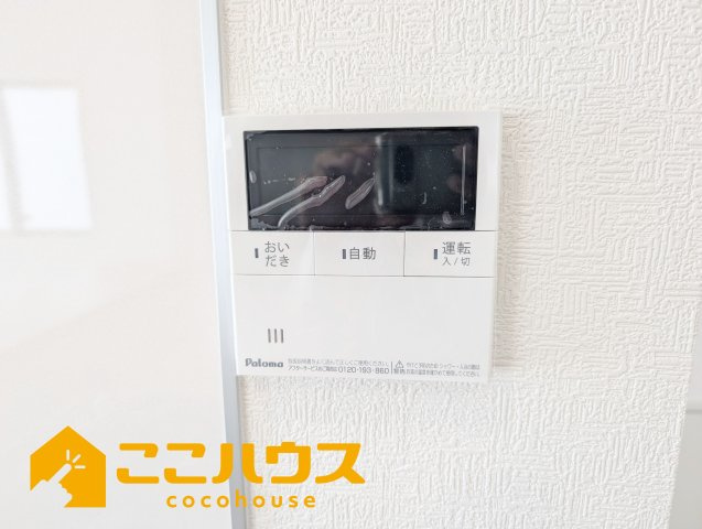 糸満市兼城第4　新築戸建て　全3棟　2号棟の設備|給湯設備