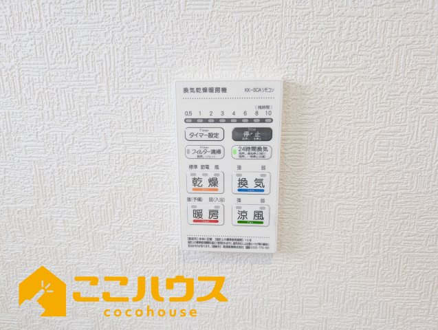 糸満市兼城第4　新築戸建て　全3棟　2号棟の設備|浴室乾燥もございます