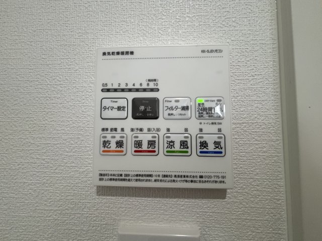 BASE三ツ沢下町の設備