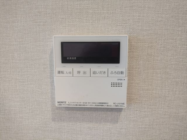 【発電・温水設備】 | 入間駅前プラザ8号棟 | 給湯リモコン