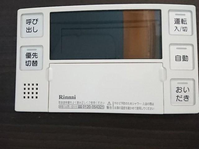  | アルコ　ウメキタ　Ⅲ