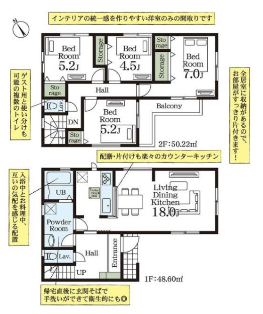 八千代市八千代台東３丁目の間取り