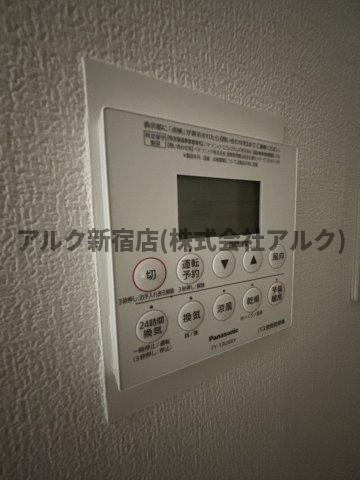 パールシティ中野の設備|※別部屋参考写真