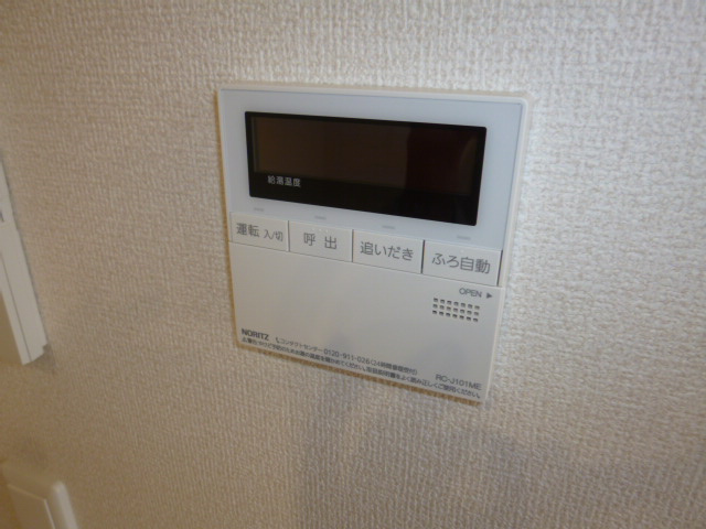 倉敷市北畝４丁目のアパートの設備|給湯リモコン