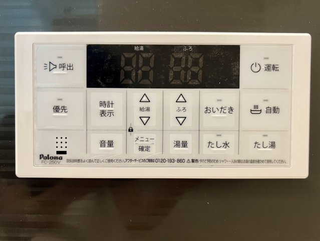 リーブルファイン戸田の設備