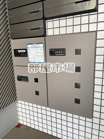 ビーカーサフォルツァ南砂のその他共用部分|宅配ボックス