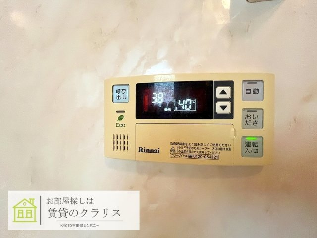 グラシア堺町御門