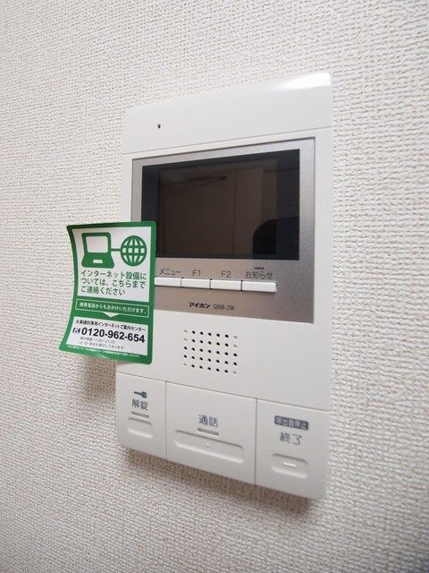 Ｇｒａｃｅ　Ｐａｒｋのセキュリティ
