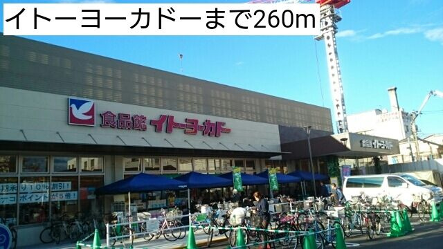Ｇｒａｃｅ　Ｐａｒｋのその他