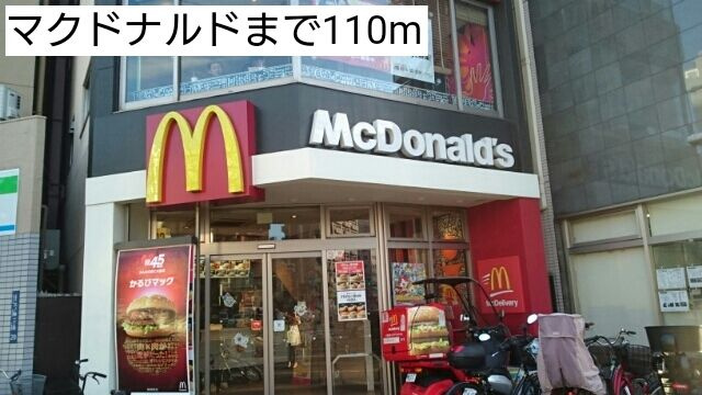 Ｇｒａｃｅ　Ｐａｒｋのその他