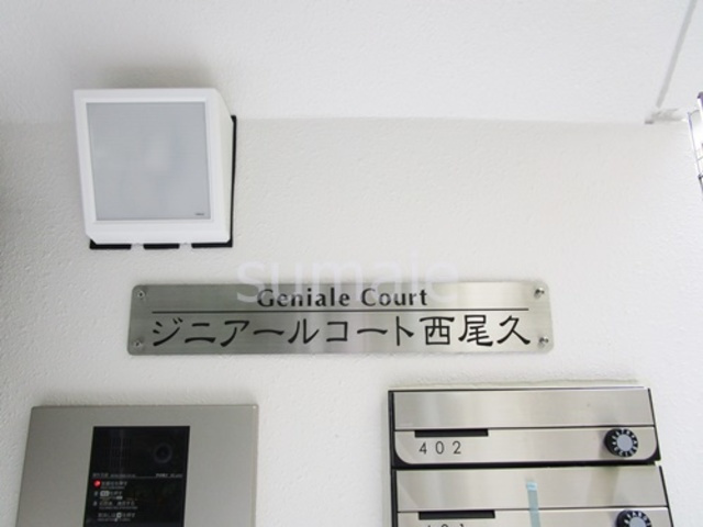 ジニアールコート西尾久の周辺|ランドマークです！