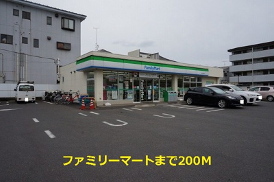 【周辺】 | シャトンクー | ファミリーマートまで200m