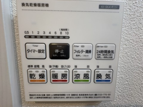 ジーメゾンさいたま見沼の設備