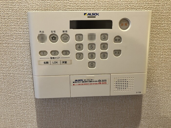 フェリオのセキュリティ