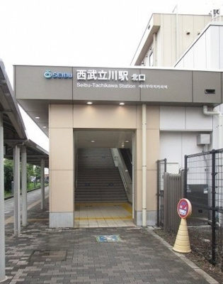 【周辺】 | ウィステリア西砂Ⅲ | 西武立川駅まで1330m