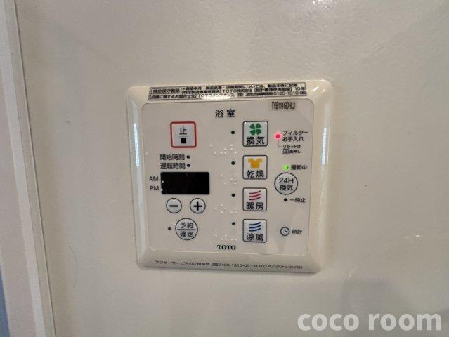 ハイツせみじま　Ｃの設備