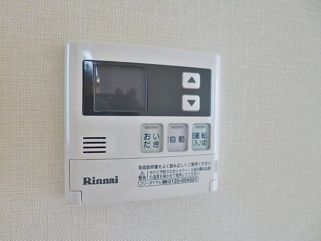 グランディール東小岩の設備|追焚き機能付き給湯パネルです。