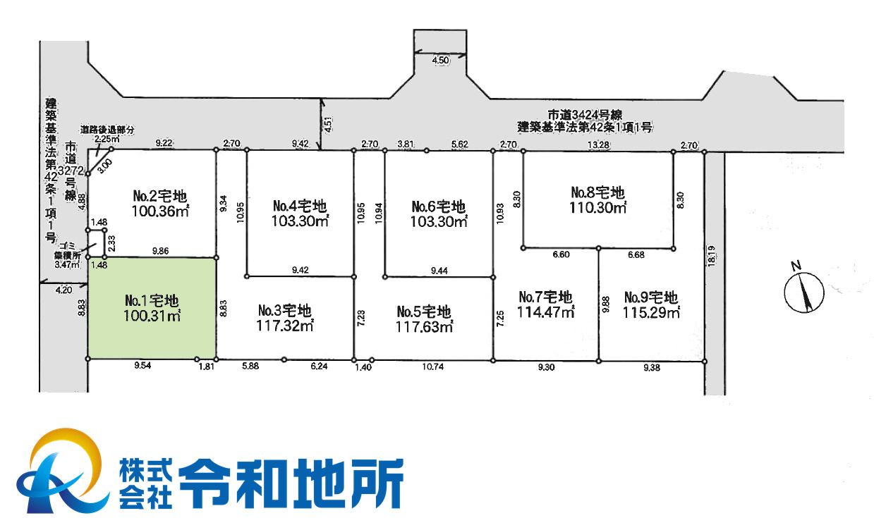 売地　茅ヶ崎市高田4丁目　全9区画