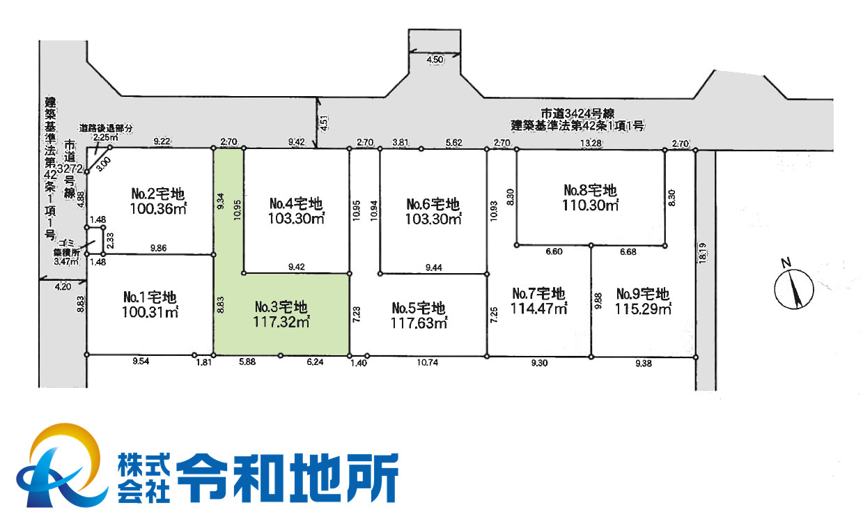 売地　茅ヶ崎市高田4丁目　全9区画